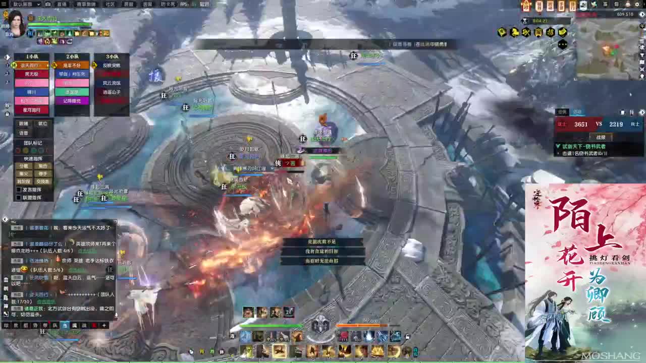 新年快乐！！！ 第11段