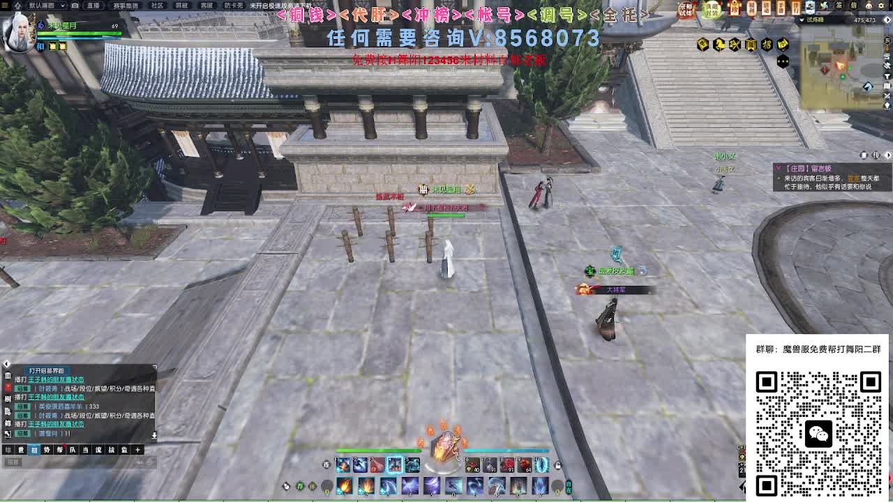宗师试炼 第4段