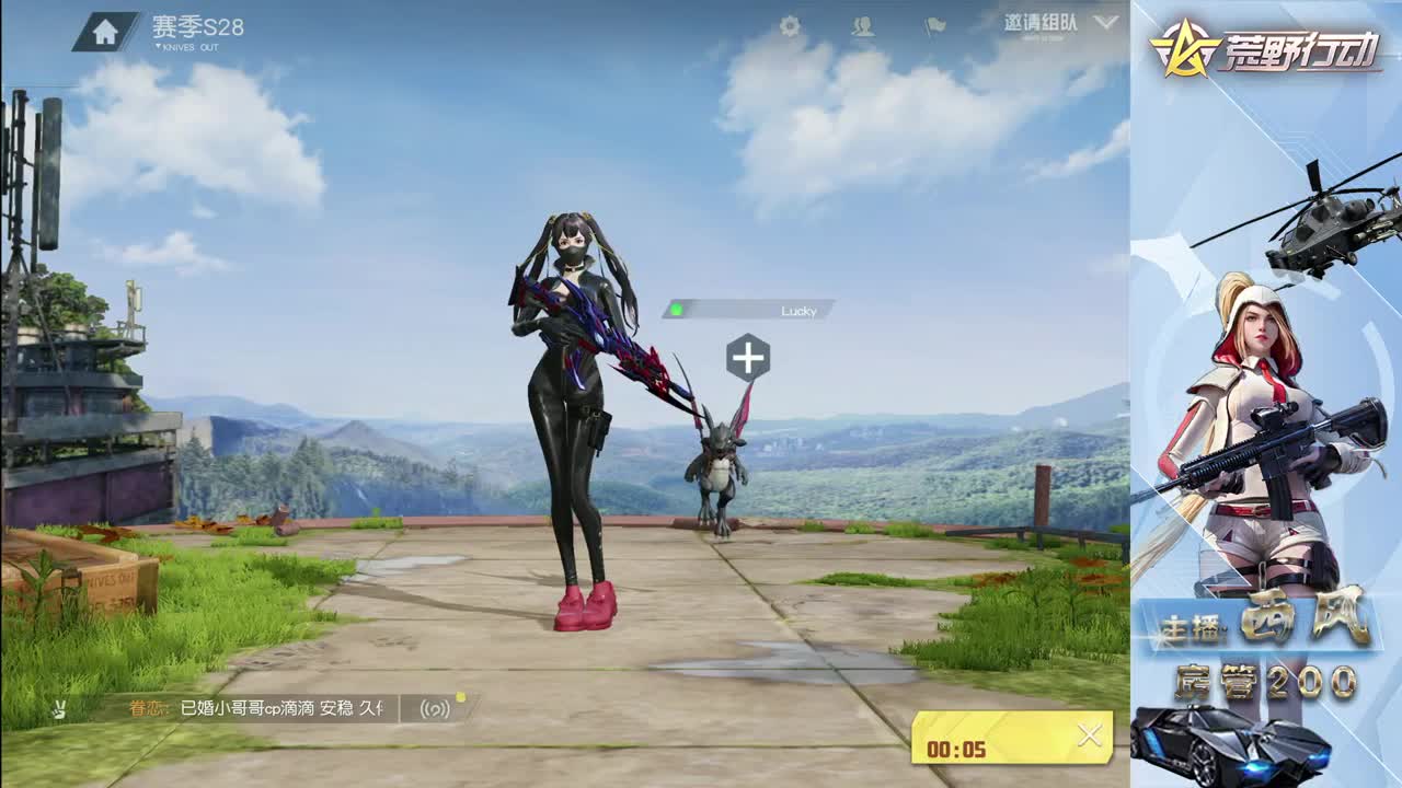 月底差15流水 第1段