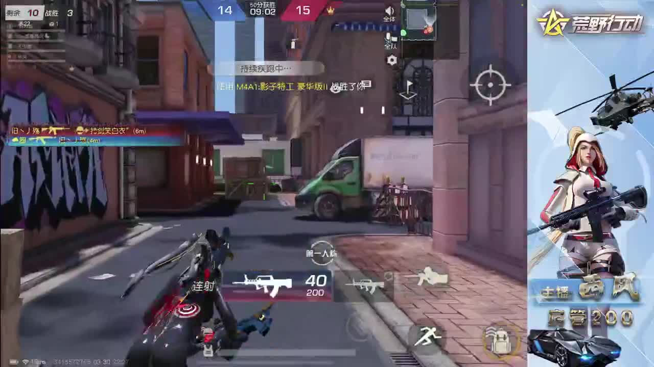 月底差15流水 第2段