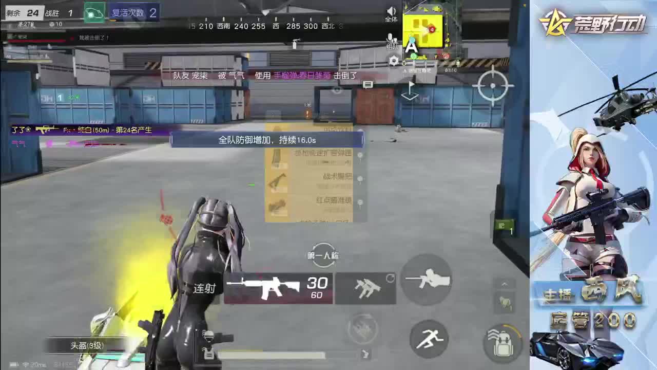 月底差15流水 第4段