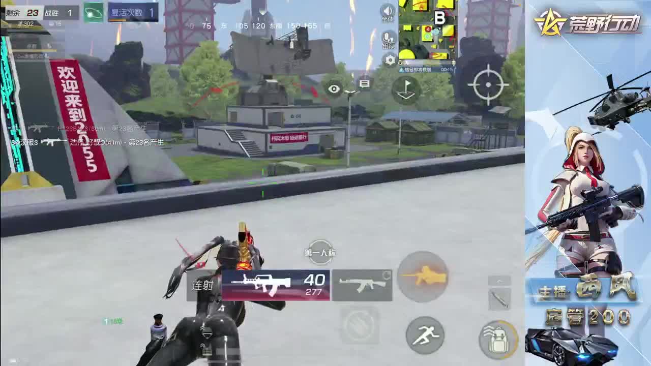 月底差15流水 第5段