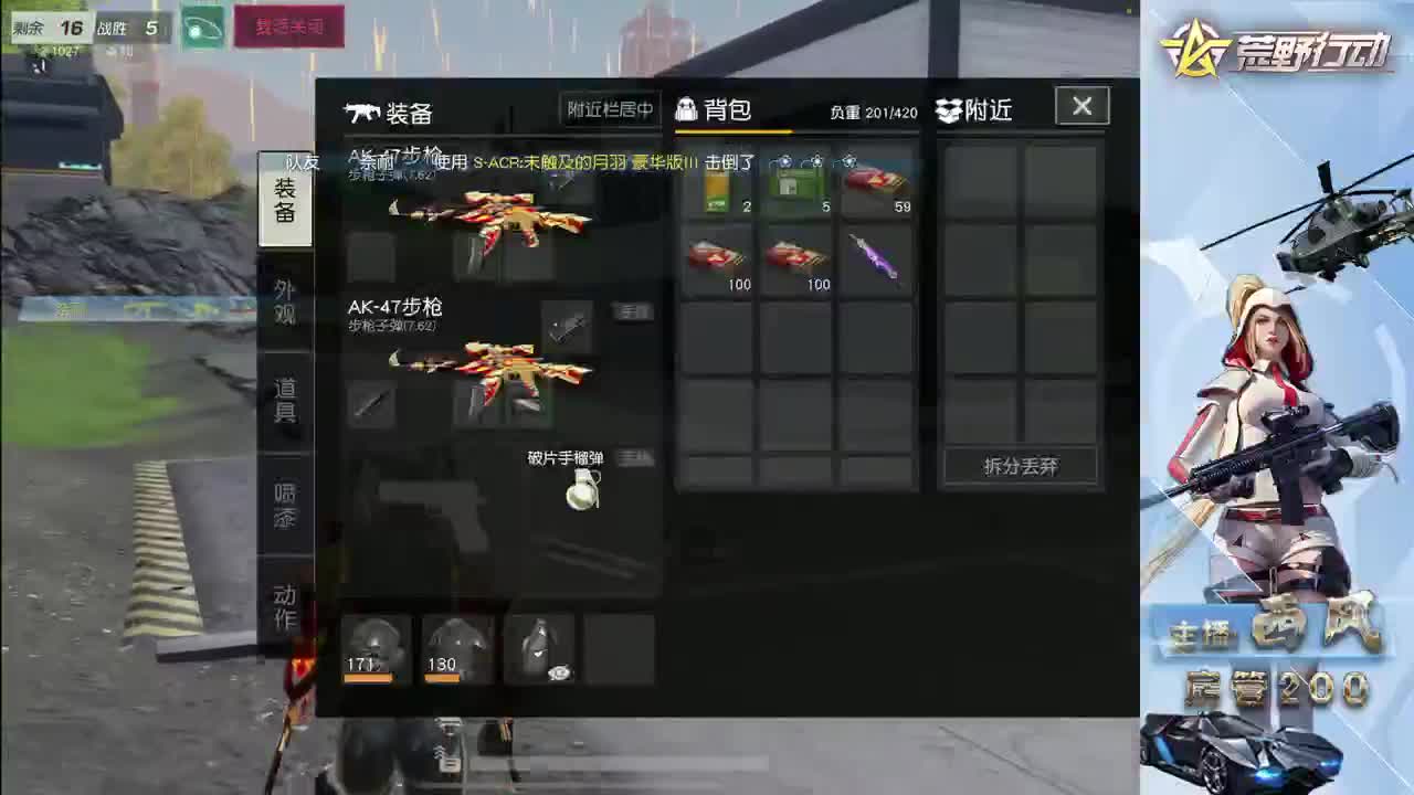 月底差15流水 第6段