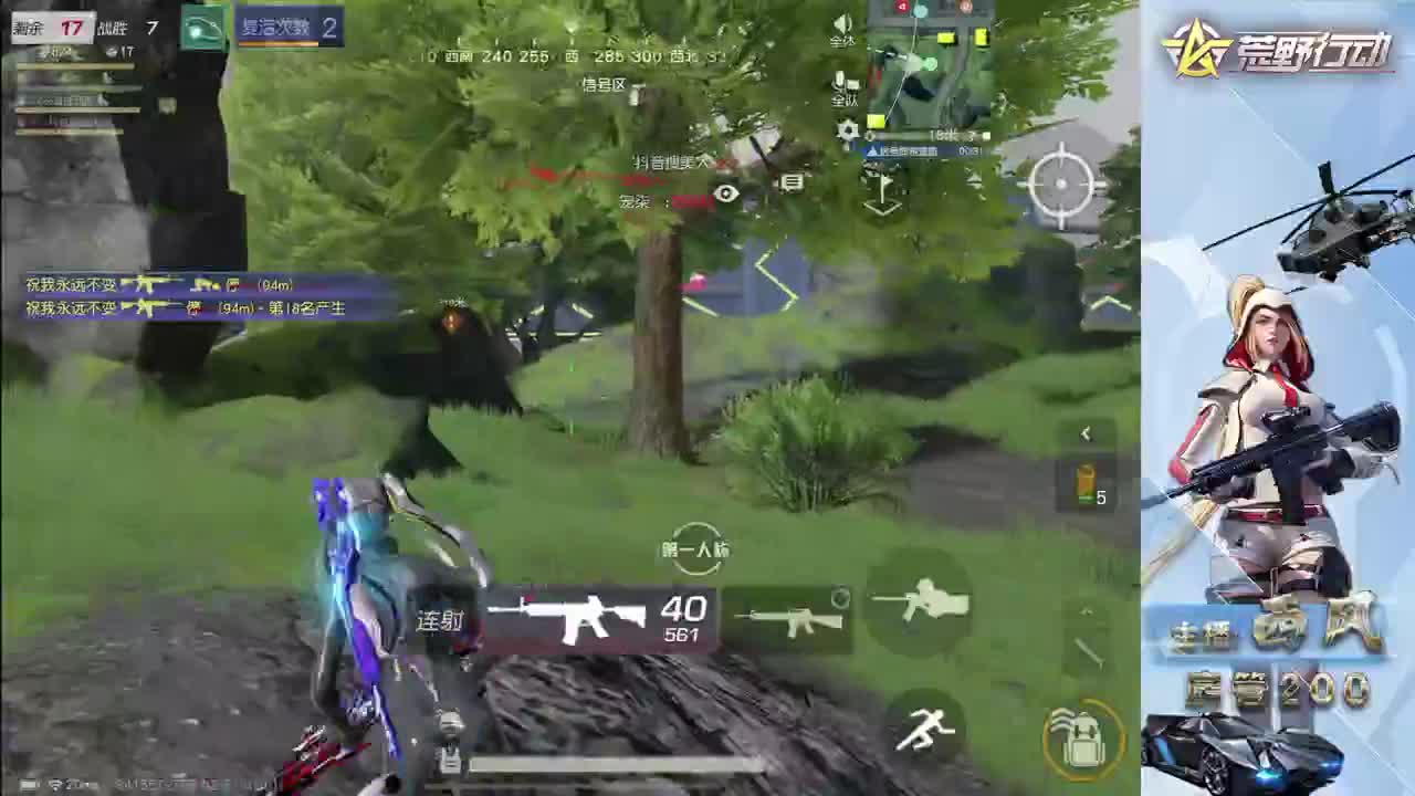 月底差15流水 第7段