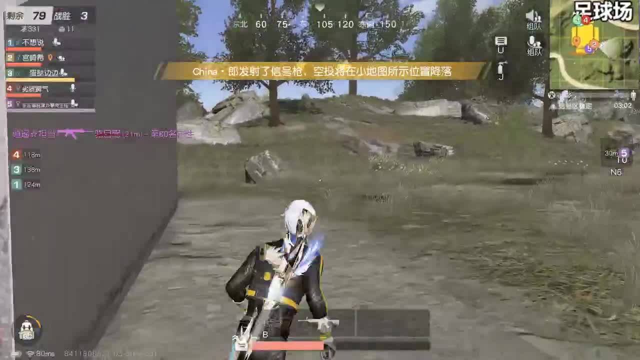 无 月底混点小支持 第4段