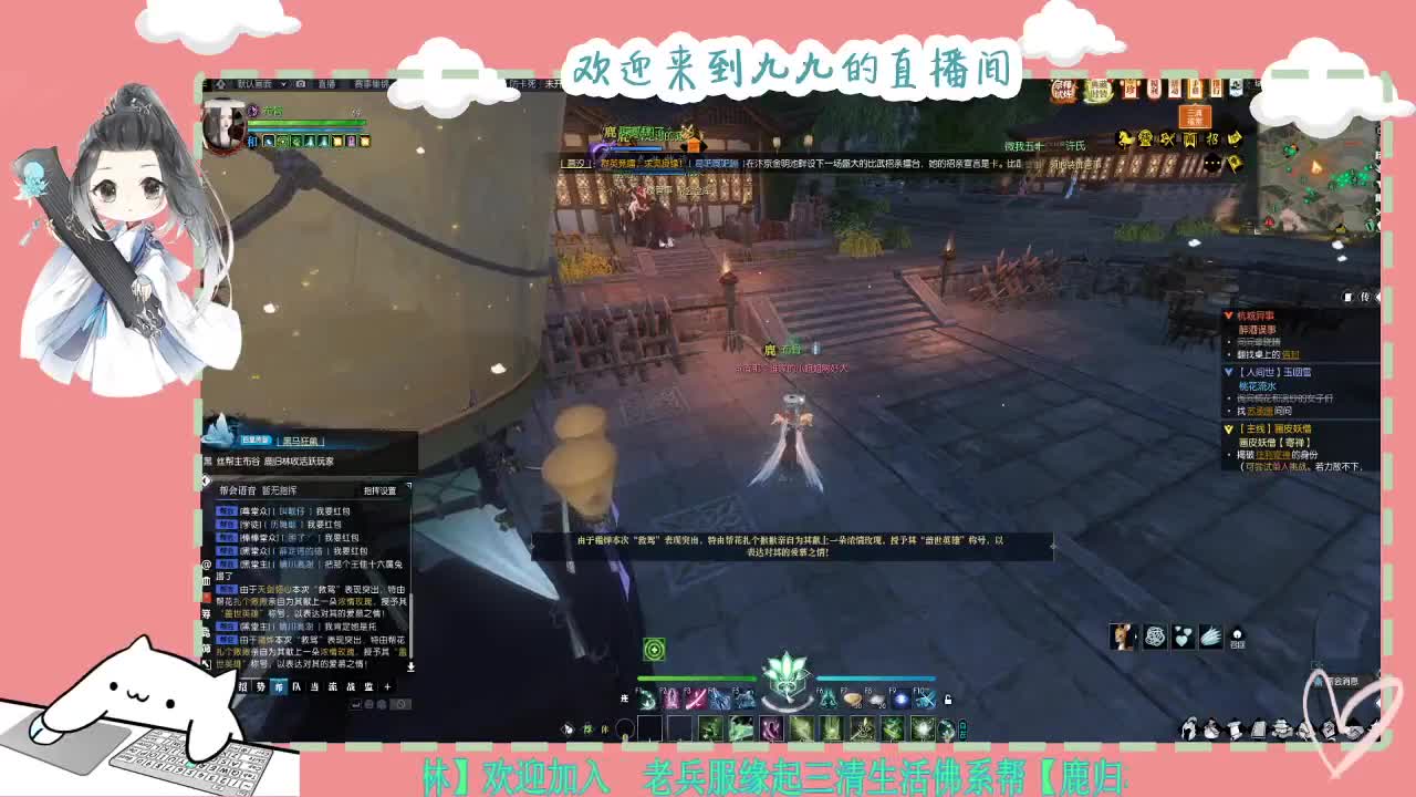 铛铛铛~ 第2段