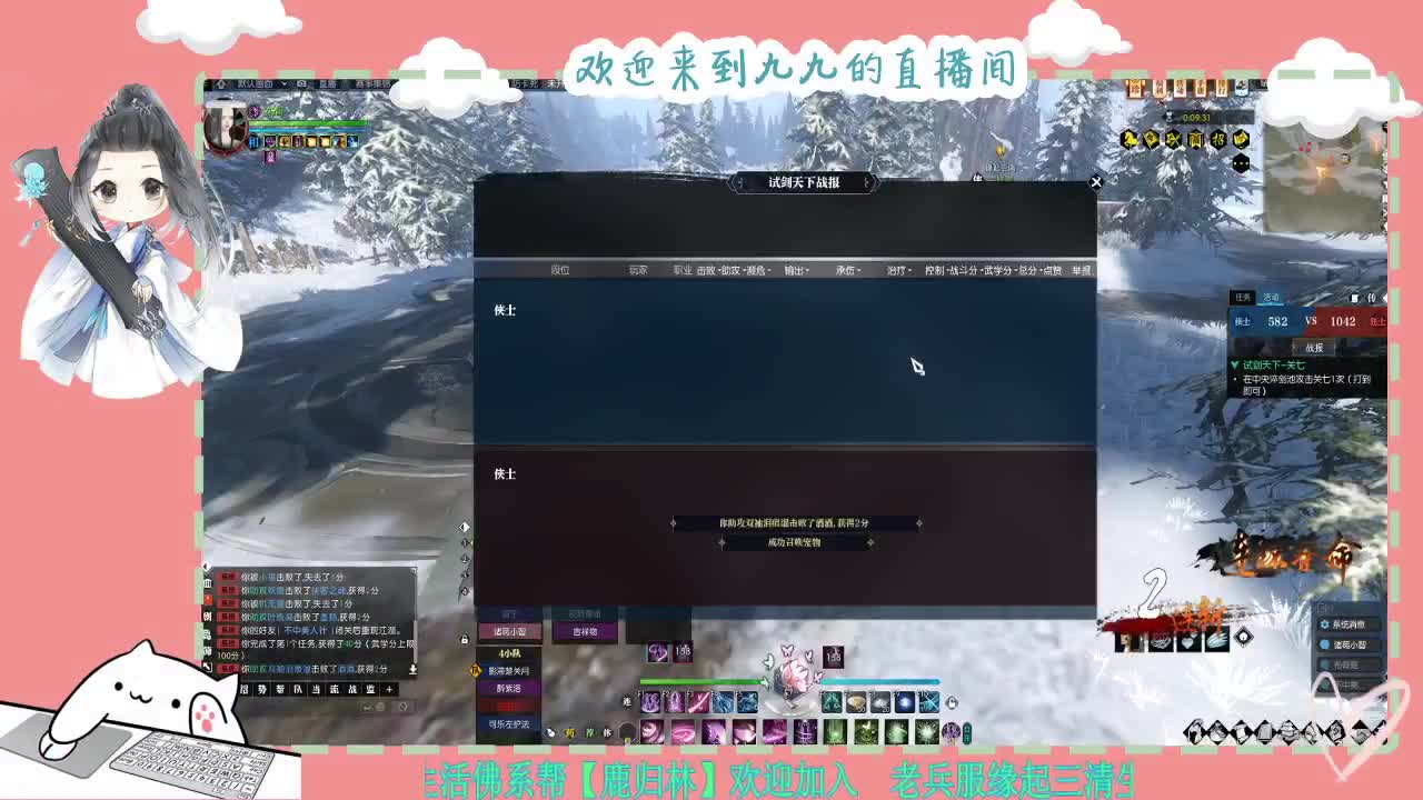铛铛铛~ 第9段