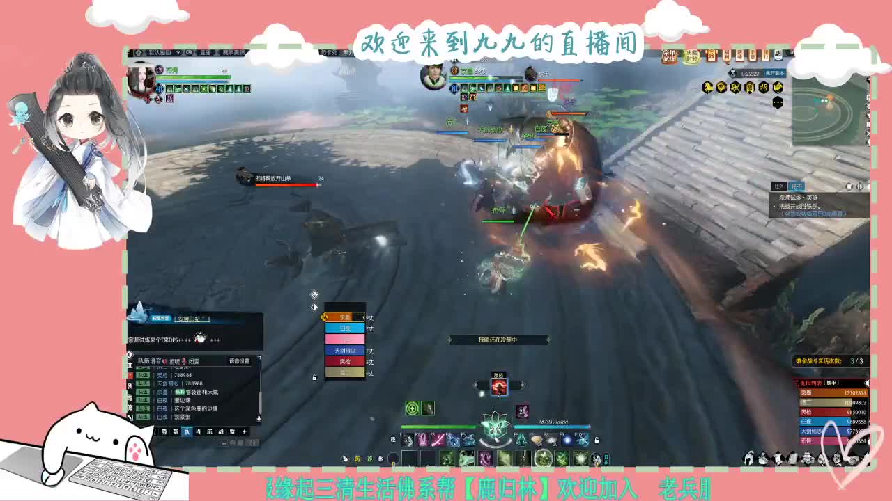 铛铛铛~ 第11段
