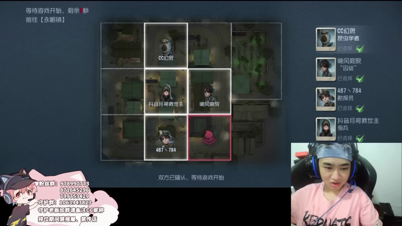 小伙姬的日常 第1段