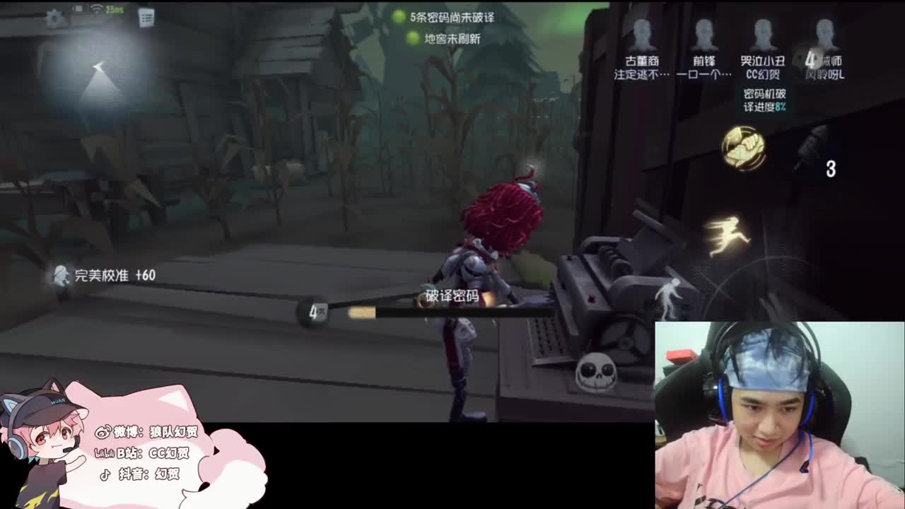 小伙姬的日常 第3段