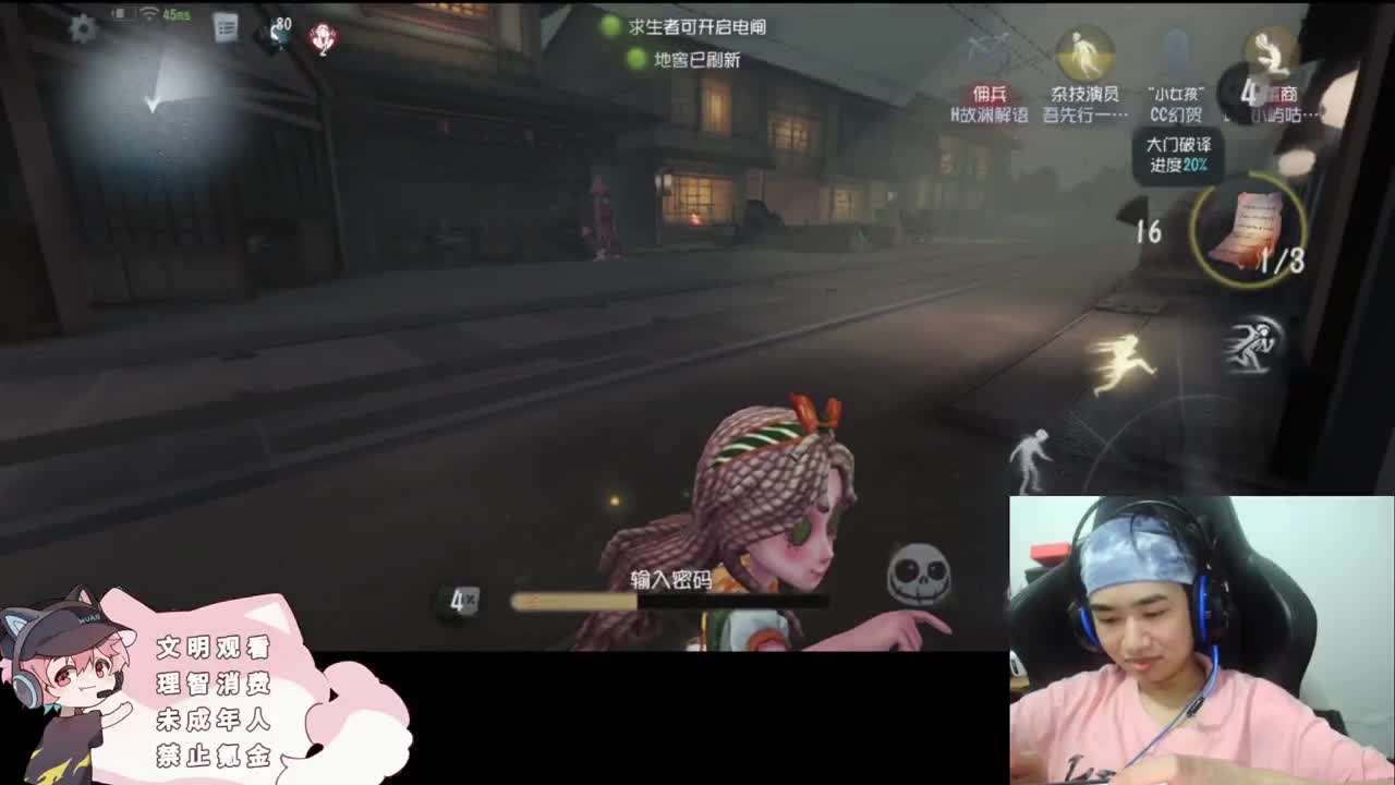 小伙姬的日常 第4段