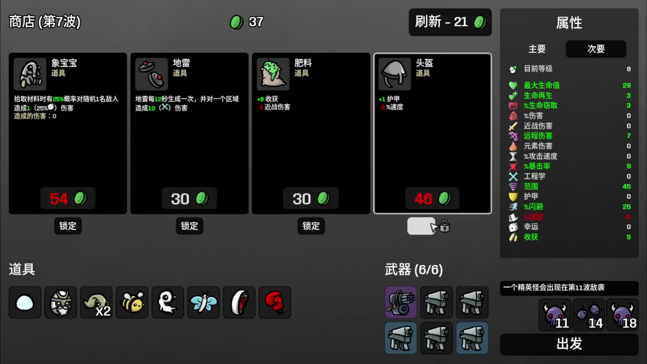 小伙姬的日常 第7段