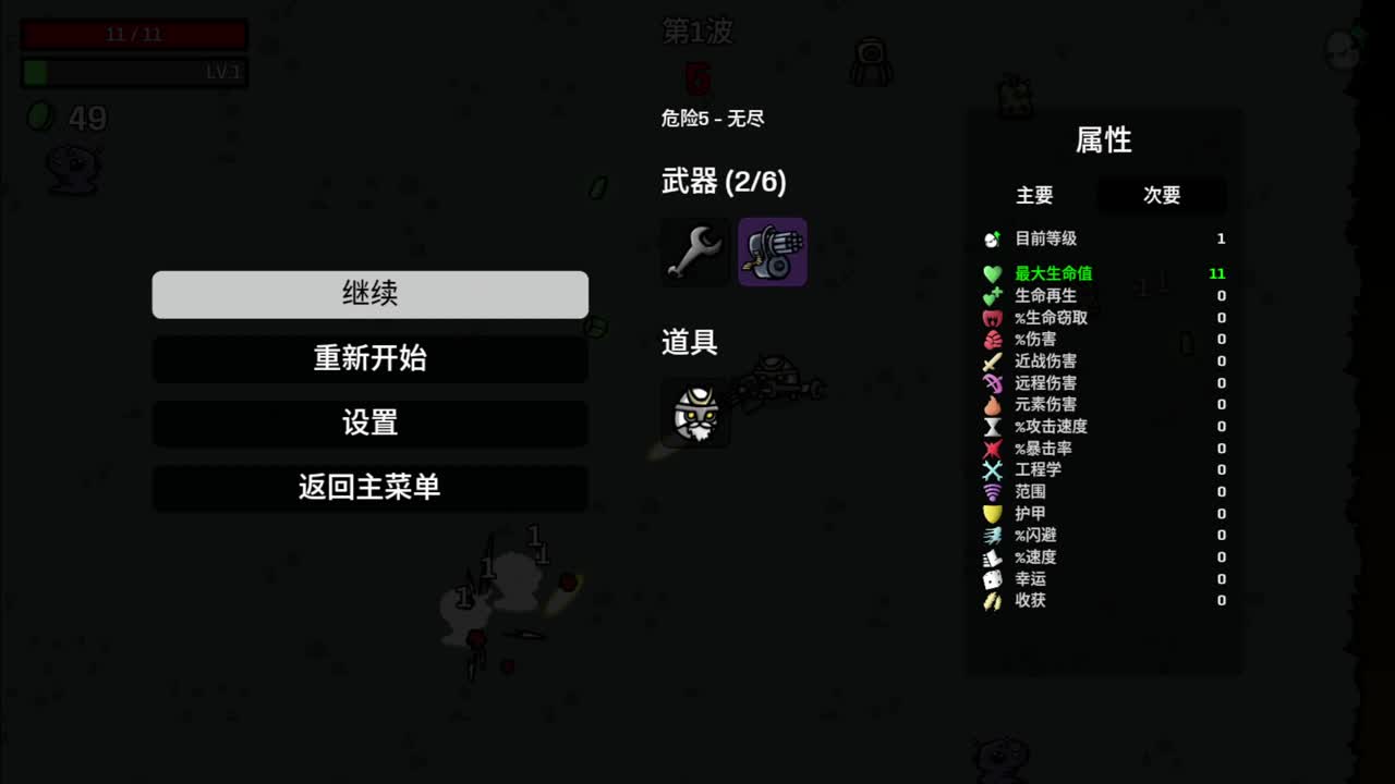 小伙姬的日常 第8段
