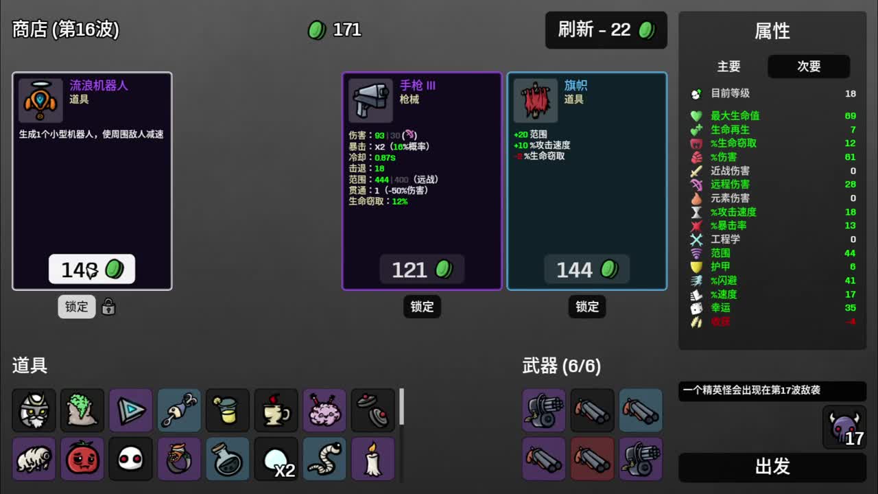 小伙姬的日常 第10段