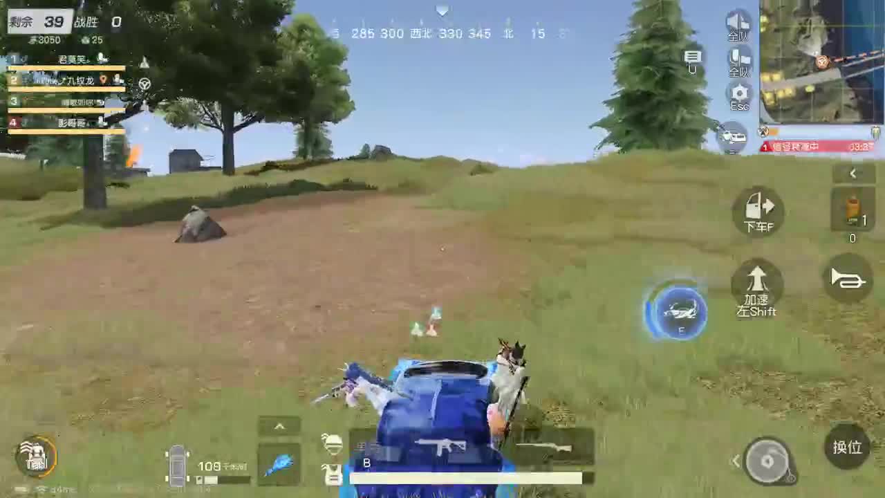 明天早起 第1段