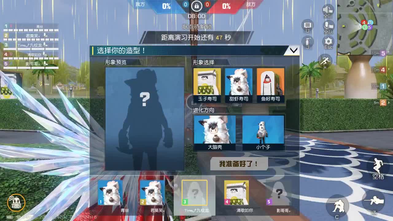 明天早起 第2段