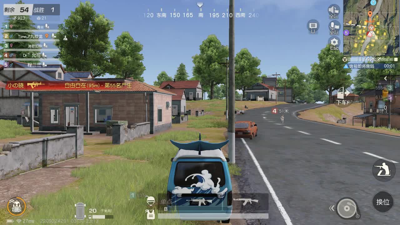 明天早起 第6段