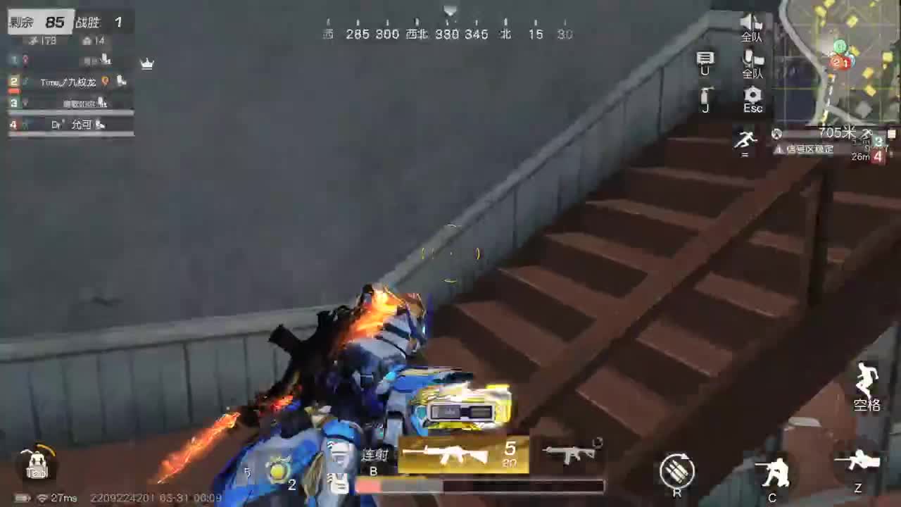 明天早起 第8段