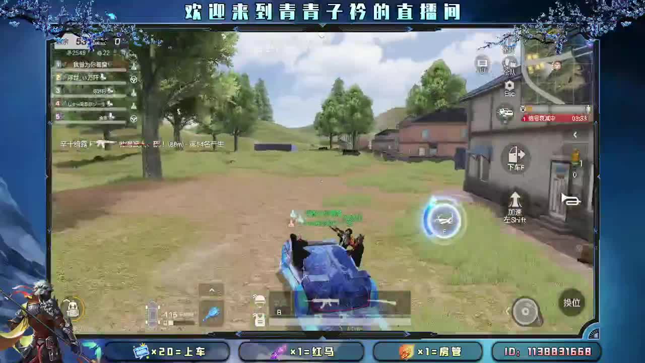 遇见善良 遇见美好。 第1段