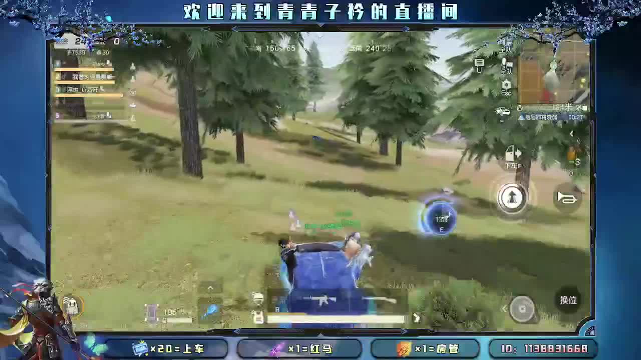 遇见善良 遇见美好。 第2段