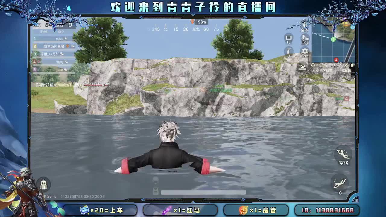 遇见善良 遇见美好。 第3段