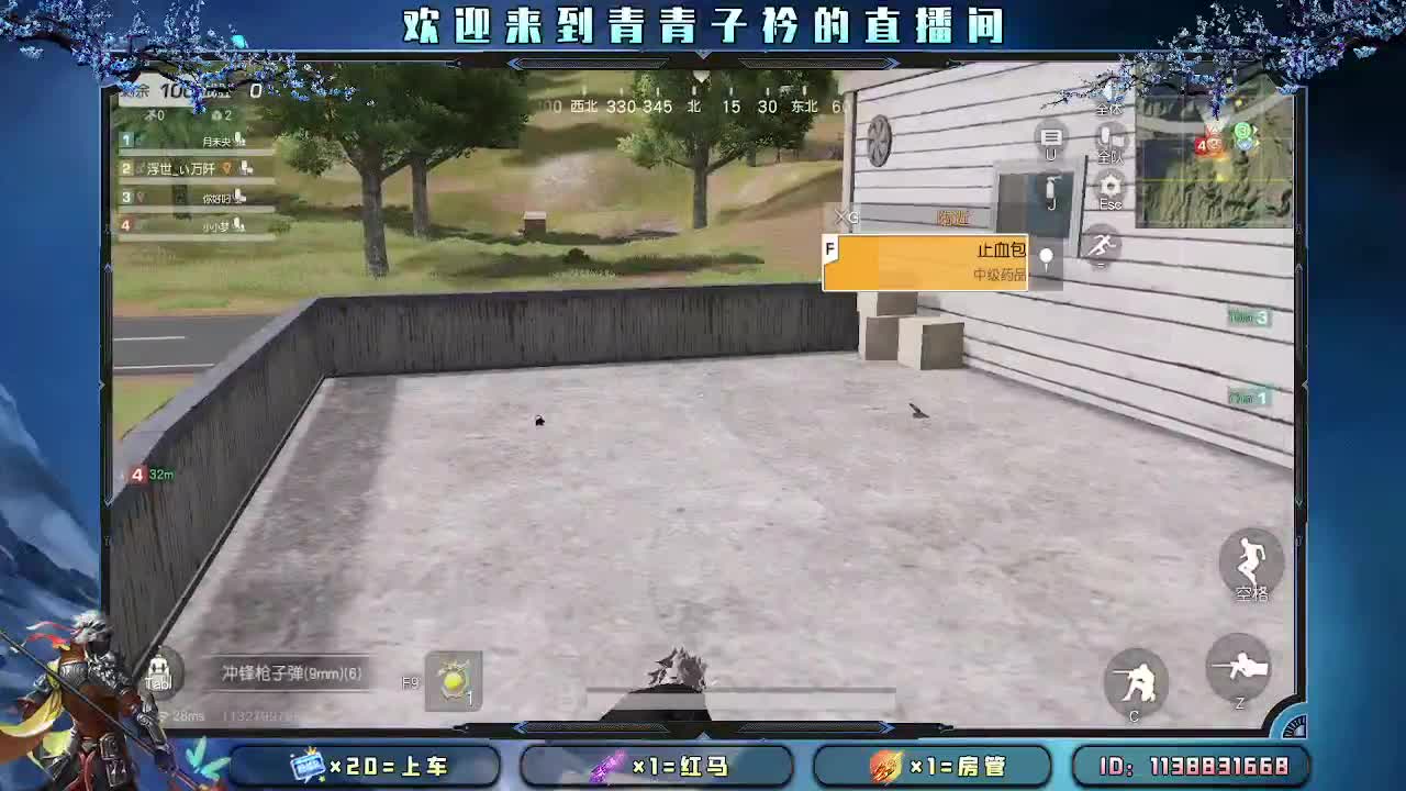 遇见善良 遇见美好。 第4段