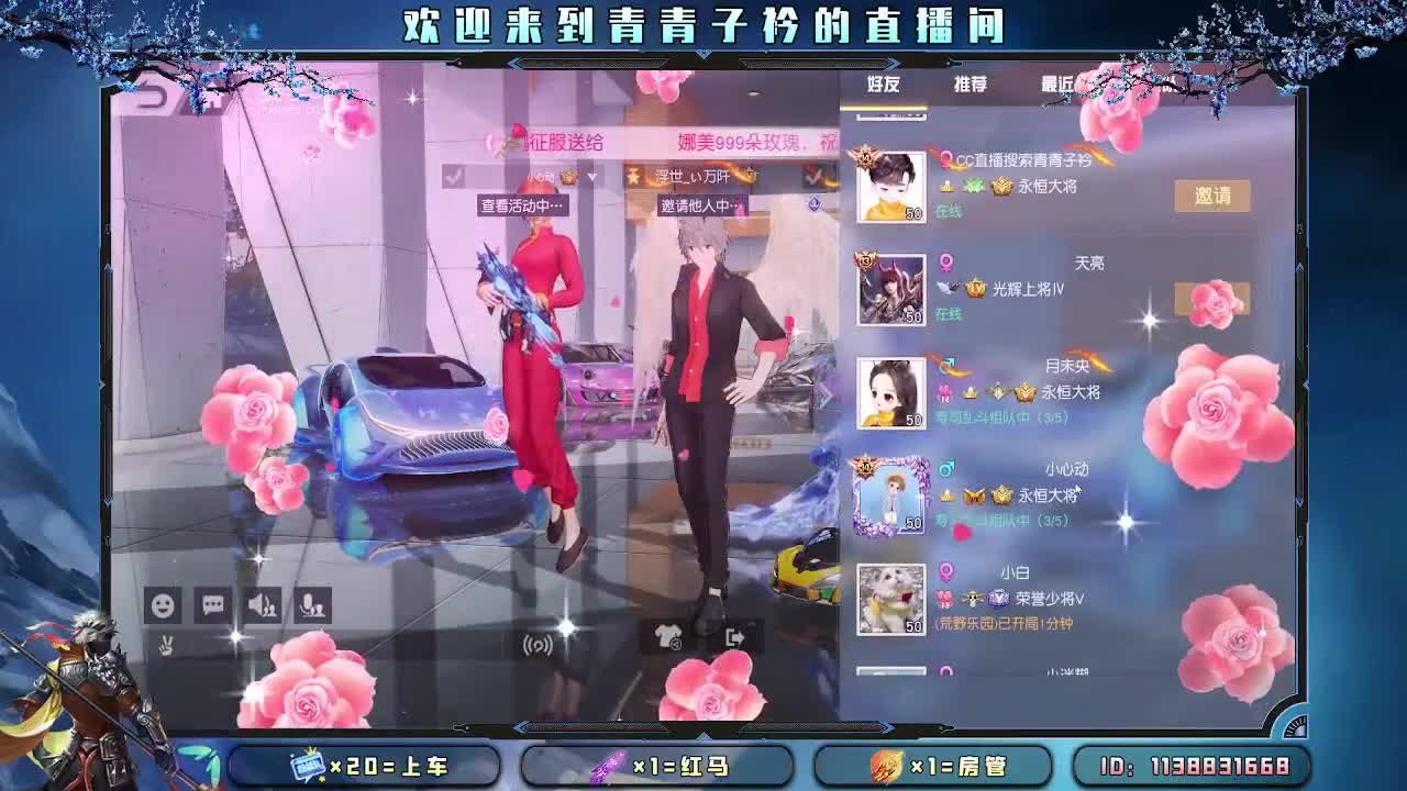 遇见善良 遇见美好。 第5段