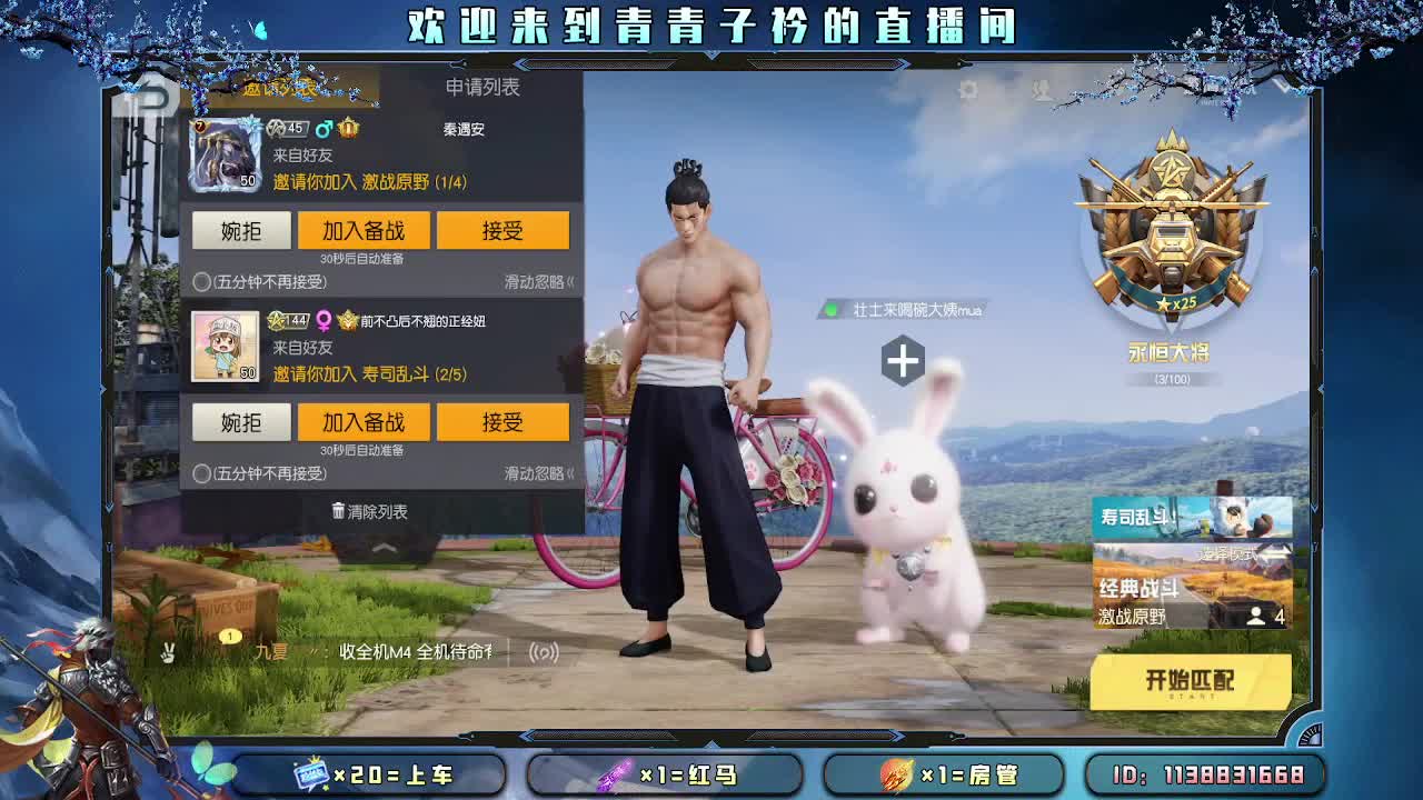 遇见善良 遇见美好。 第6段