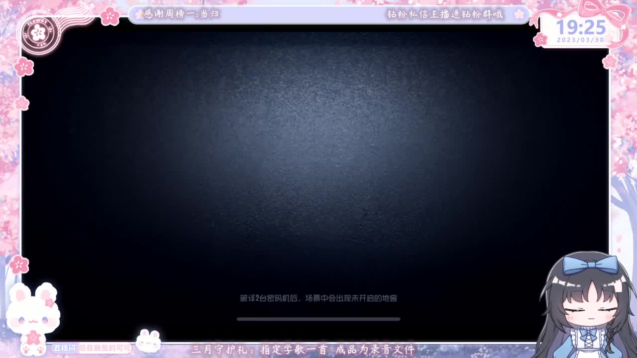 巅峰双排 第1段