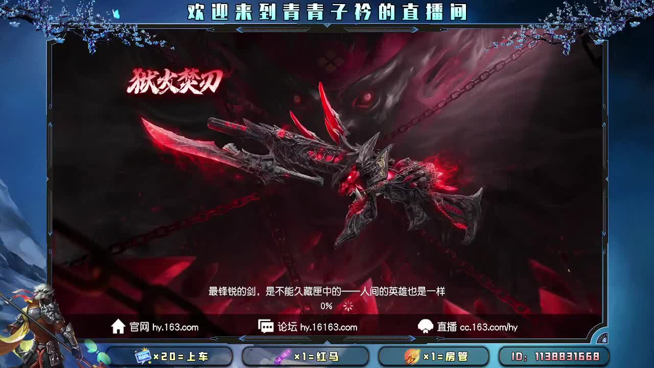 遇见善良 遇见美好。 第7段