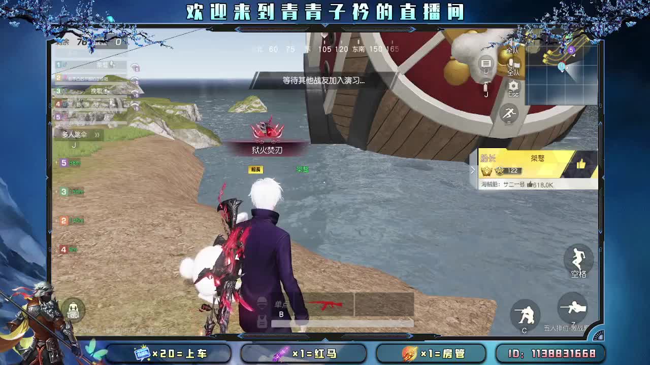 遇见善良 遇见美好。 第8段