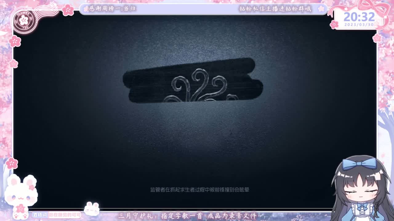 巅峰双排 第3段