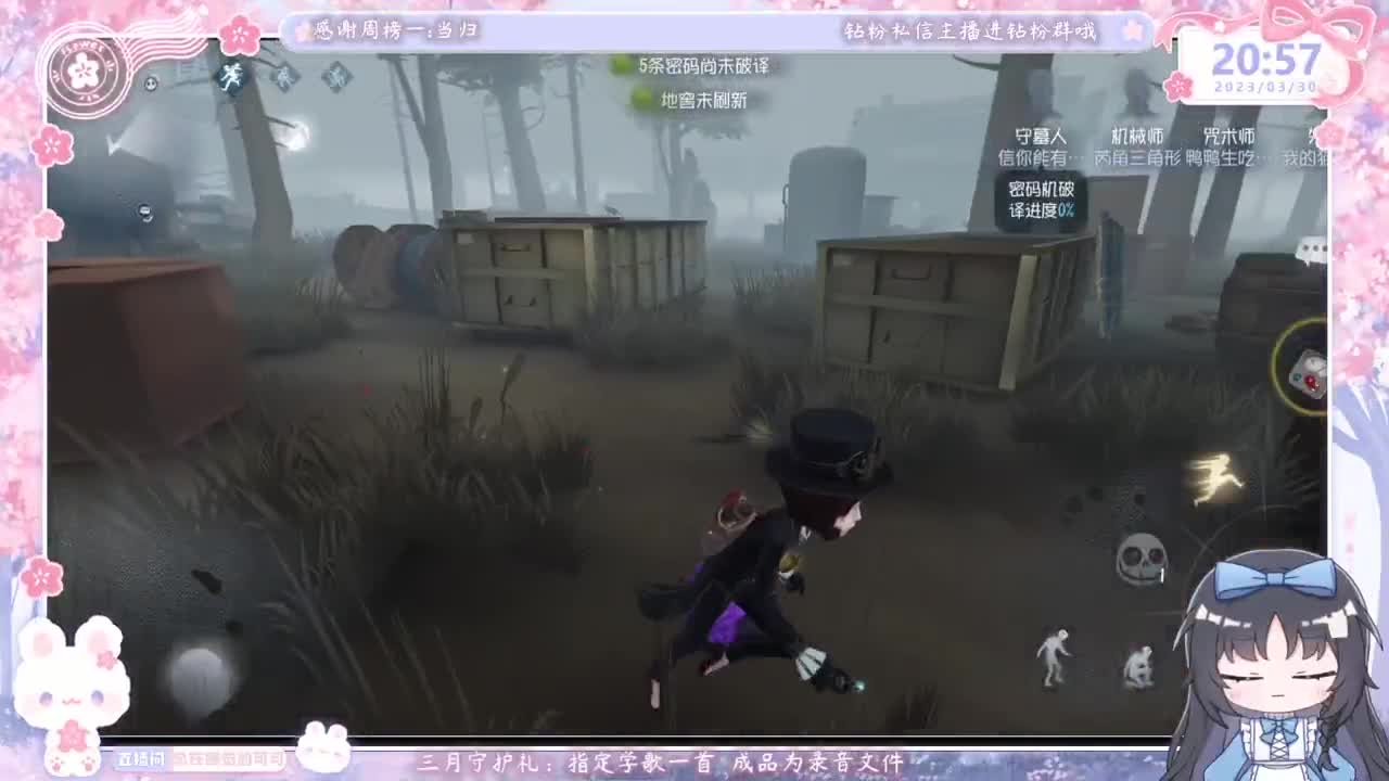 巅峰双排 第4段