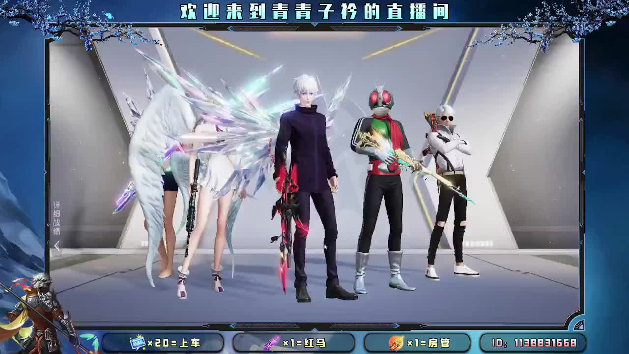 遇见善良 遇见美好。 第10段
