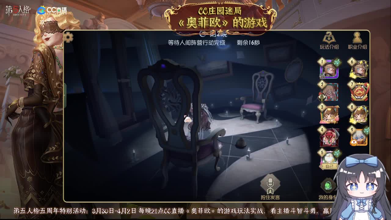 巅峰双排 第6段