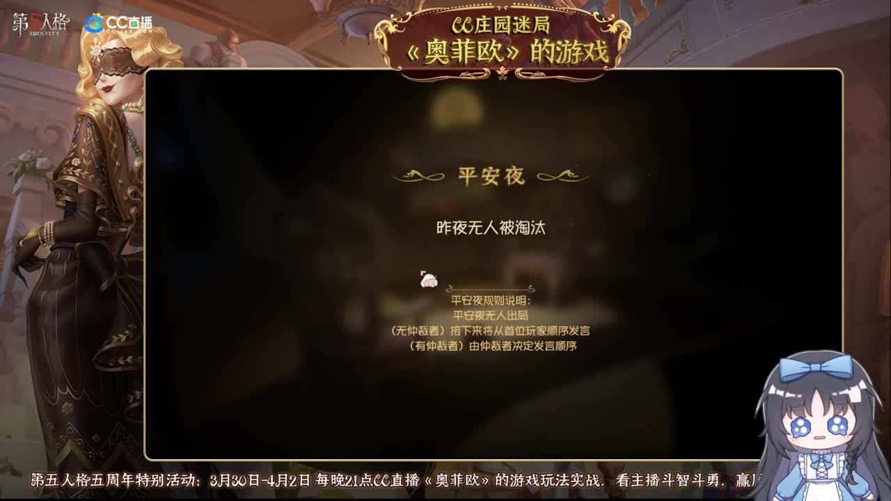 巅峰双排 第7段