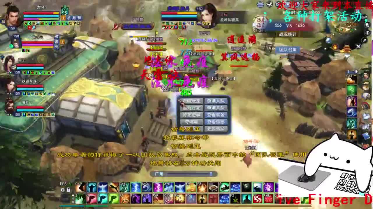 729幸运打宝 第2段