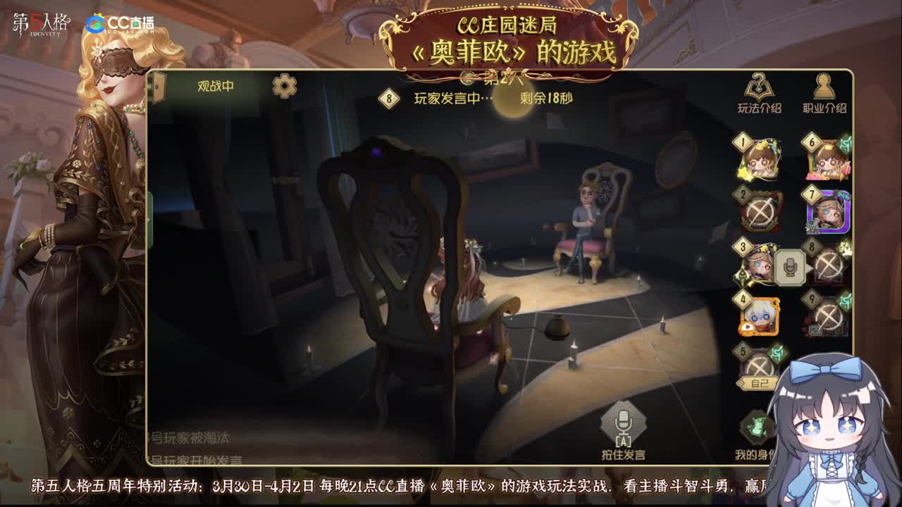 巅峰双排 第8段