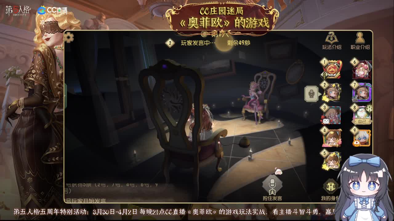 巅峰双排 第9段