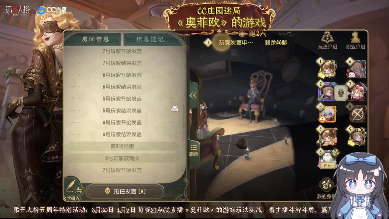巅峰双排 第10段
