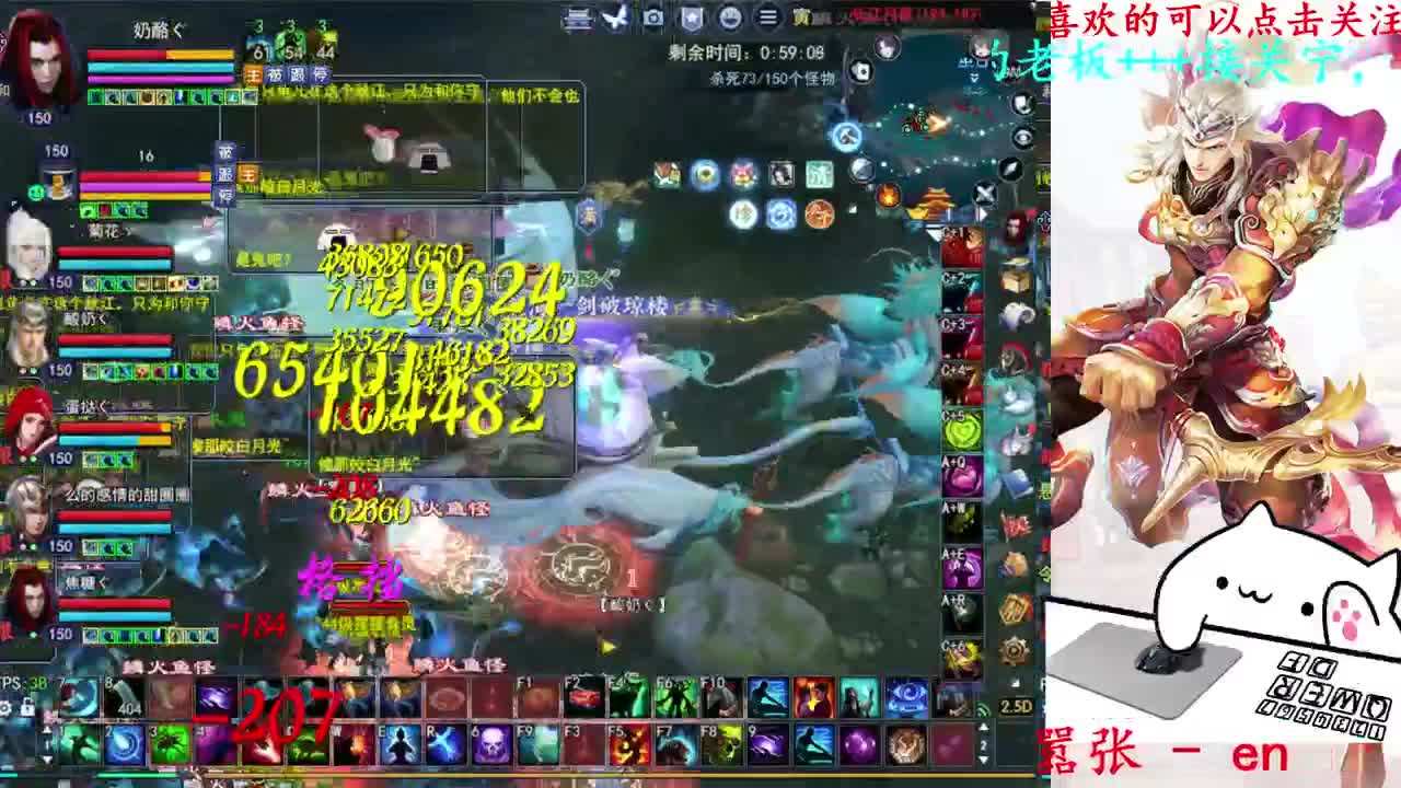 729幸运打宝 第6段