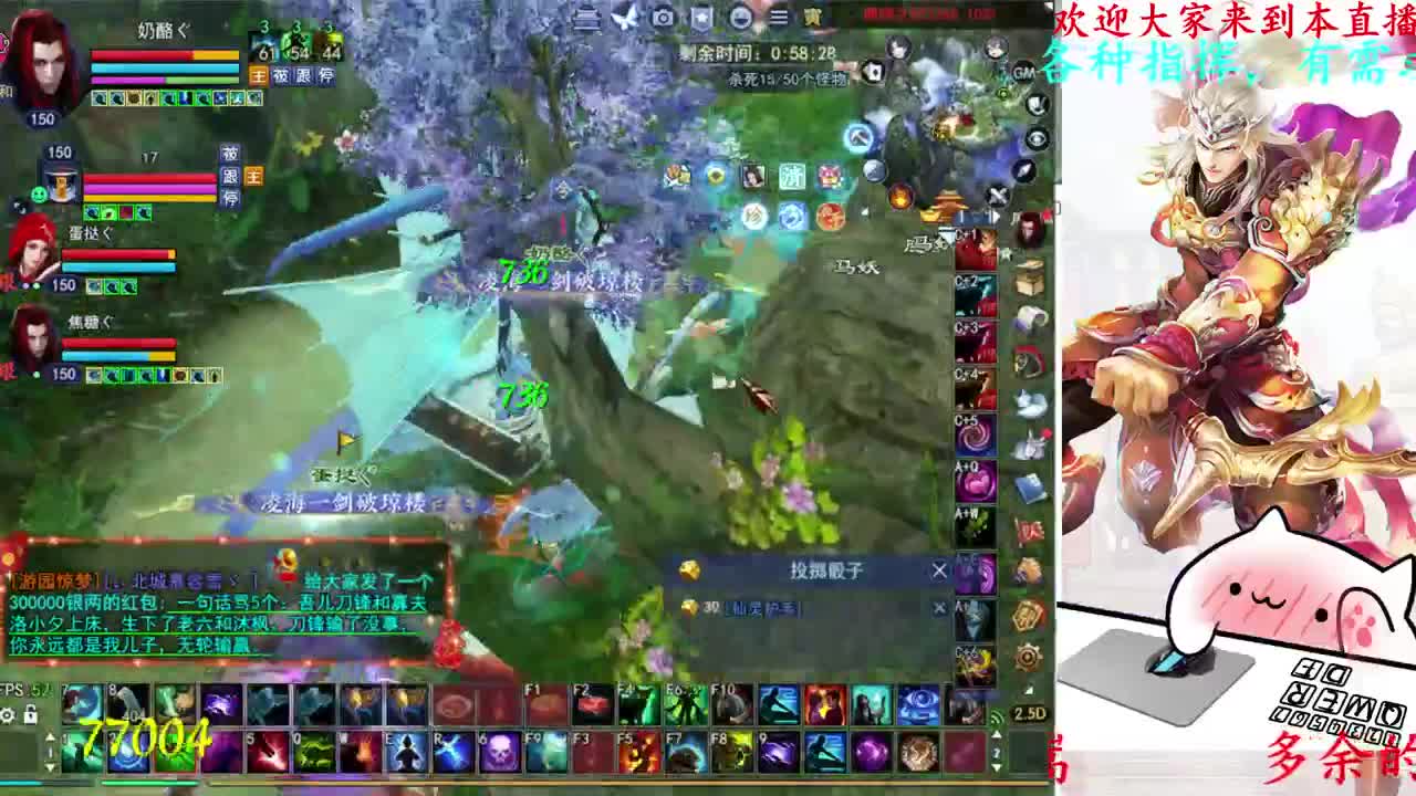 729幸运打宝 第8段
