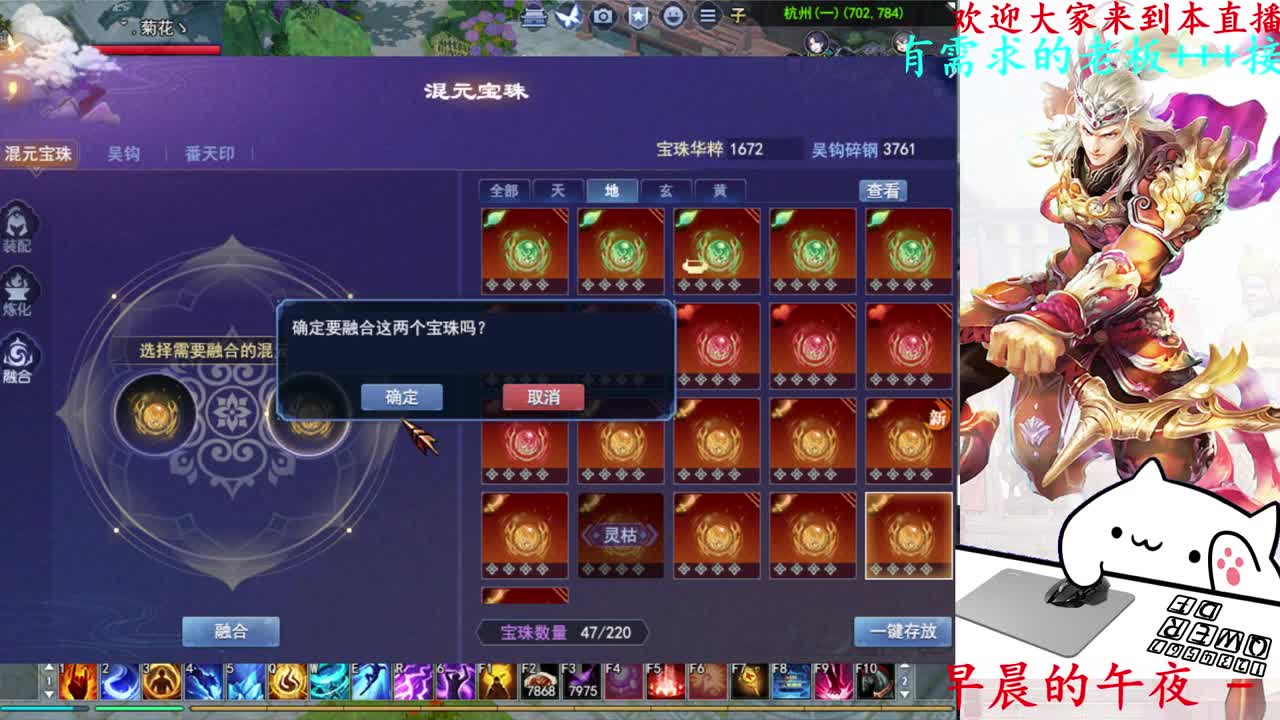729幸运打宝 第12段