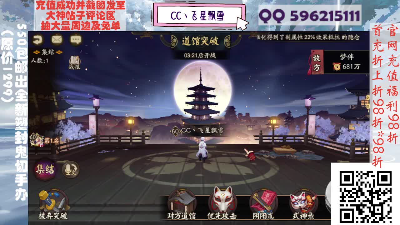 来抽限定吧唧徽章！ 第1段