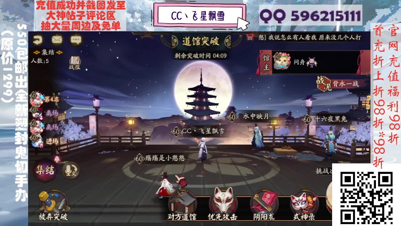 来抽限定吧唧徽章！ 第2段