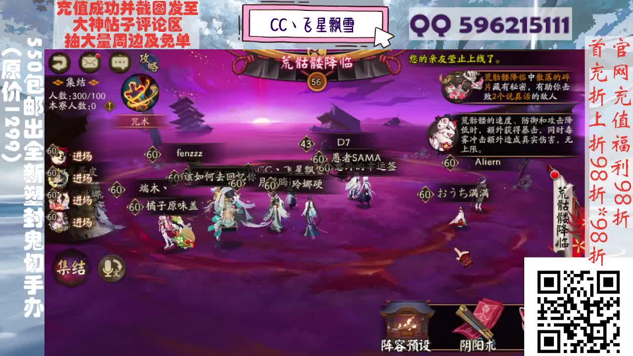 来抽限定吧唧徽章！ 第3段