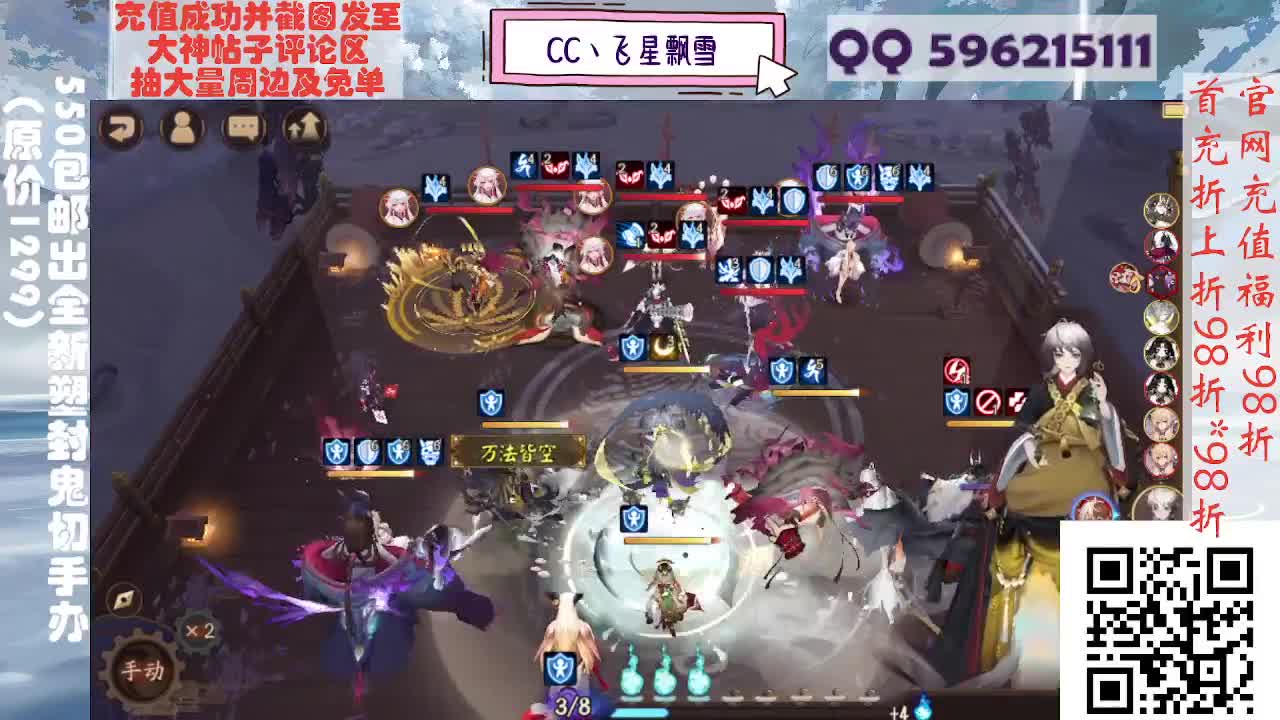 来抽限定吧唧徽章！ 第4段