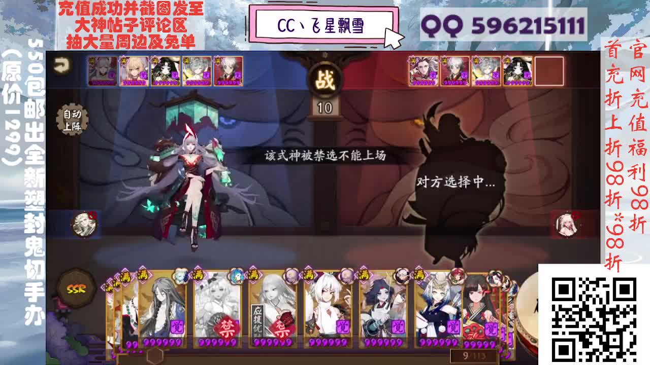 来抽限定吧唧徽章！ 第5段