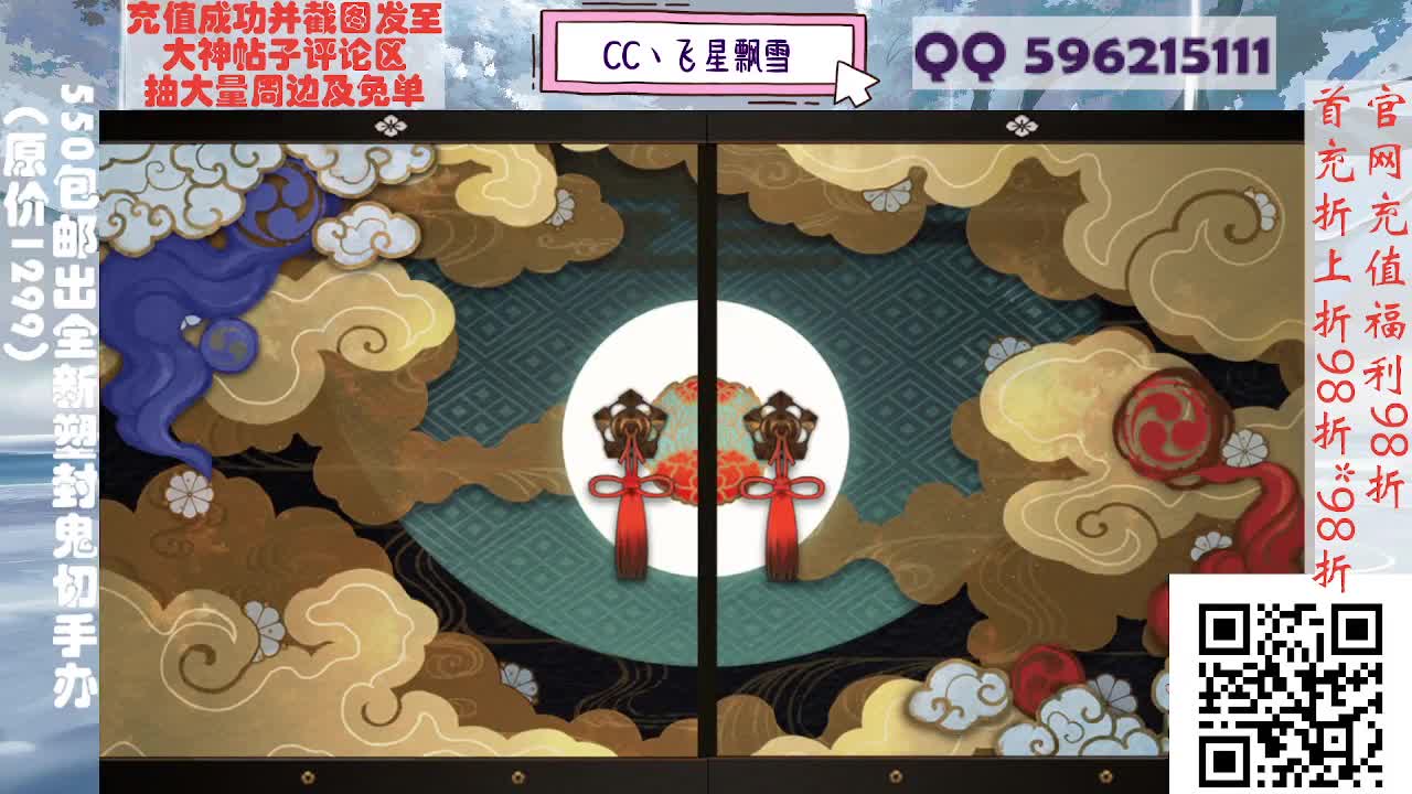 来抽限定吧唧徽章！ 第6段
