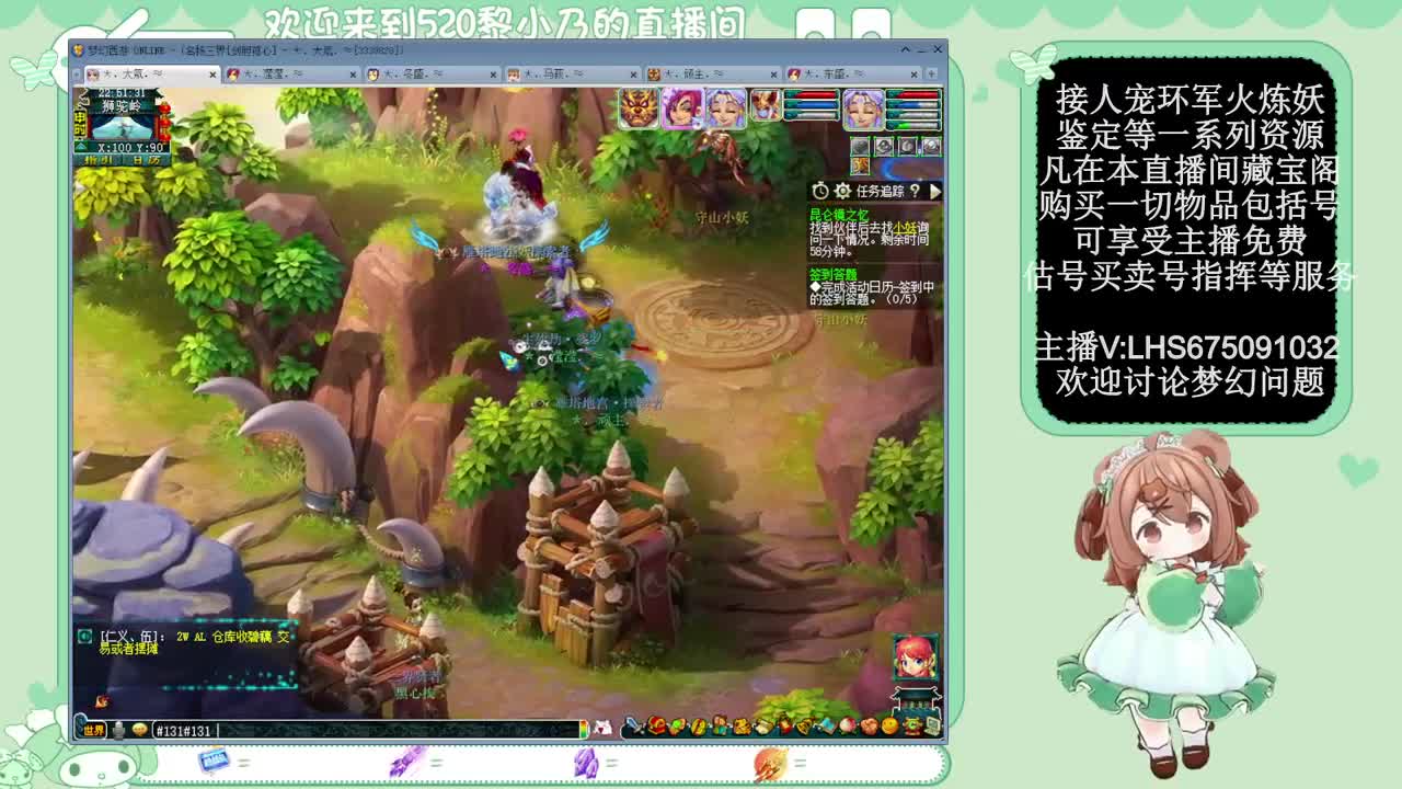 乃姐-接天元指挥寻团队 第8段